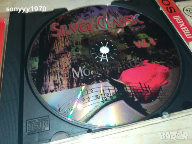 SILVER CLASSIC CD 1208251052, снимка 12 - CD дискове - 51337142