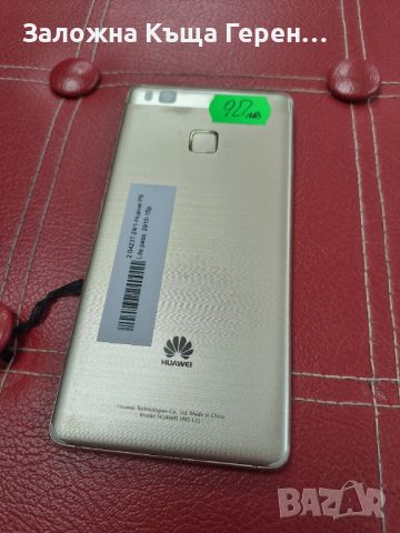 Huawei P9 Lite, снимка 3 - Huawei - 46274038