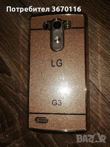 Продавам lg 3 smartfon, , снимка 2 - LG - 48378254