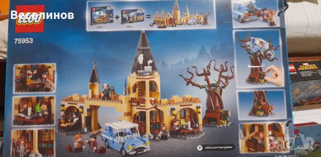 LEGO® Harry Potter - Hogwarts™ Whomping Willow™ 75953, снимка 2 - Образователни игри - 45264131