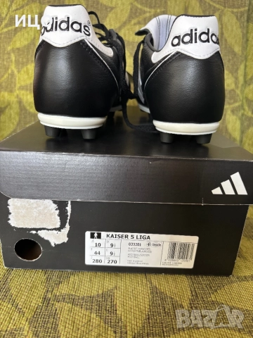 Нови Футболни обувки Adidas Kaiser 5 Liga, снимка 5 - Спортни обувки - 52496489