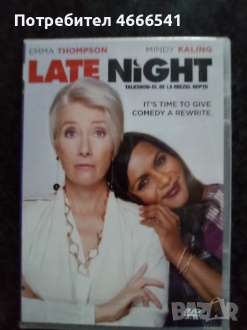 Продавам филми с български субтитри цена 10 лева, снимка 12 - DVD филми - 52803579