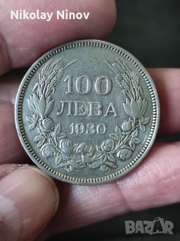 Сребърни 100 и 50 лв. от 1930г., проба 500/1000, снимка 3 - Нумизматика и бонистика - 53963082