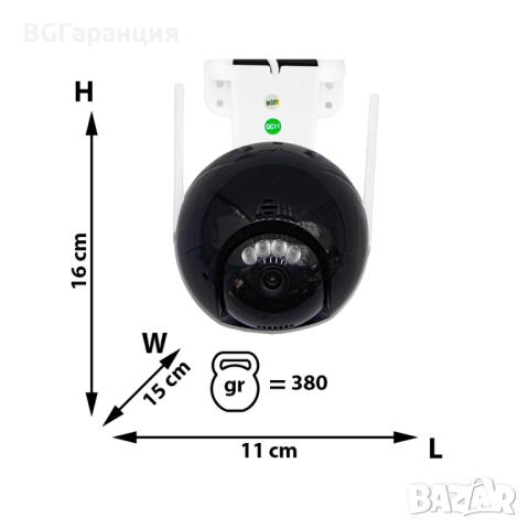 Външна WiFi Смарт Камера с 6 MP, снимка 5 - IP камери - 52258826
