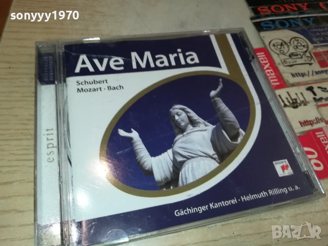AVE MARIA CD 0507251906, снимка 3 - CD дискове - 50919435