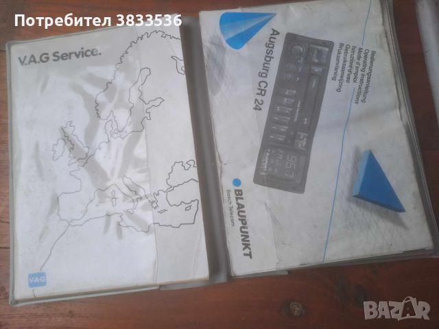 V.A.G. Service  (VW) Volkswagen Golf mk2 & VW Jetta mk2   1983г. - 1991г., снимка 13 - Части - 45399498