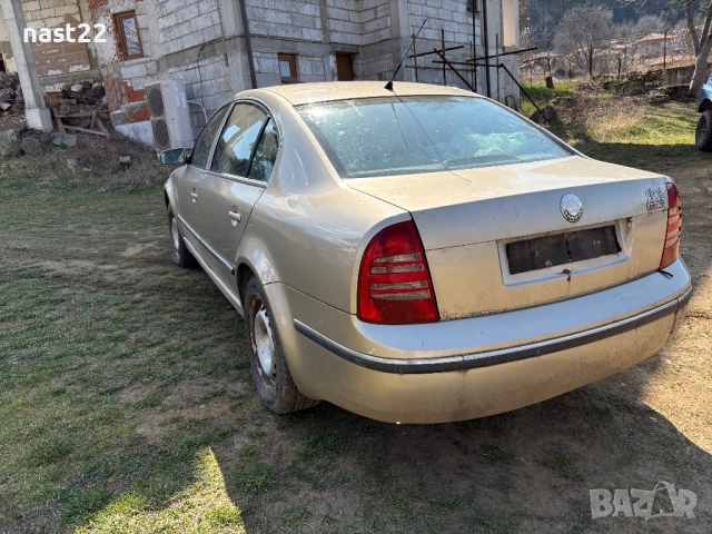 Шкода Супърб/Skoda Superb 2.5 163 к.с на части, снимка 5 - Автомобили и джипове - 54035015