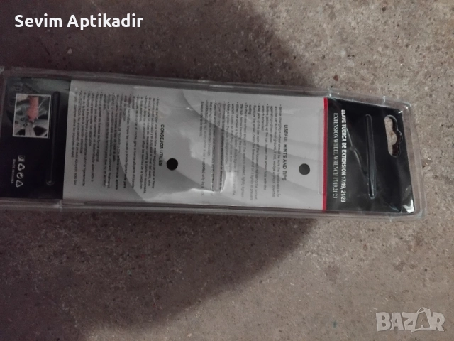 Телескопичен ключ, снимка 3 - Аксесоари и консумативи - 52441922