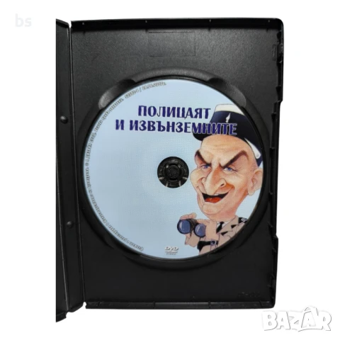 Полицаят и извънземните DVD с Луи Дьо Финес , снимка 4 - DVD филми - 51072434