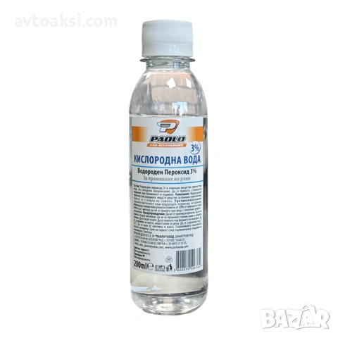 Авариен комплект за МПС по БДС -03009, снимка 2 - Аксесоари и консумативи - 38091839