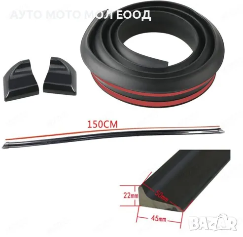 Универсален лип спойлер за багажник 155см - Черен., снимка 5 - Аксесоари и консумативи - 49818540