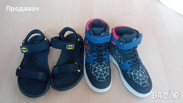 Лот за момче Но 31