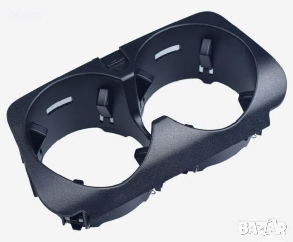 Поставка за чаши /cup holder/ за W211, W204, W205, W207, W212, W2013, снимка 6 - Аксесоари и консумативи - 42331532