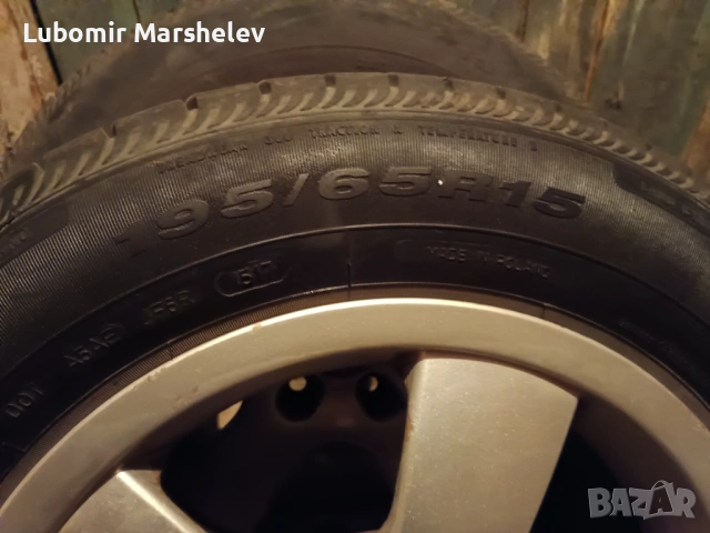 Алуминиеви джанти с летни гуми