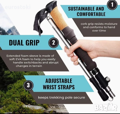 Щеки за трекинг Forest tales от алуминий с коркова дръжка. Леки, сгъваеми туристически щеки за раниц, снимка 7 - Спортна екипировка - 52851870