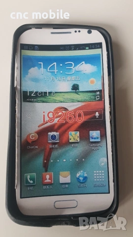 Samsung Galaxy Premier - Samsung GT-I9260 калъф case , снимка 2 - Калъфи, кейсове - 53188582