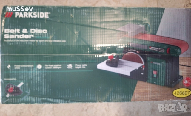 настолен дисков и лентов шлайф на Парксайд , снимка 8 - Други инструменти - 51888737