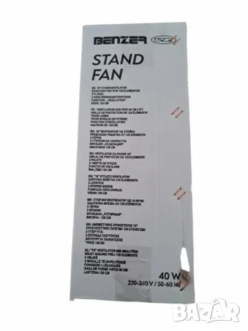 Benzer Вентилатор с две години гаранция , снимка 4 - Вентилатори - 50595415