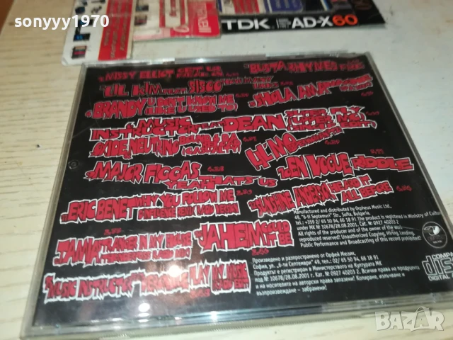 BLACK ZONE PARTY CD 2406251020, снимка 3 - CD дискове - 50778280