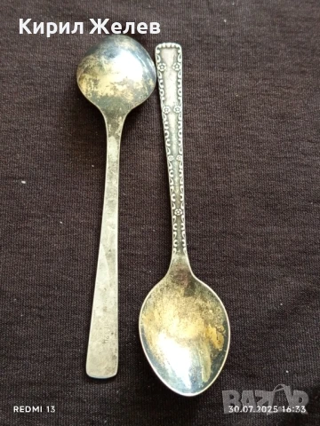 ДВЕ ПОСРЕБРЕНИ ЛЪЖИЧКИ за ЧАЙ, КАФЕ ОРНАМЕНТИРАНИ за КОЛЕКЦИЯ 15167, снимка 7 - Други ценни предмети - 51193859