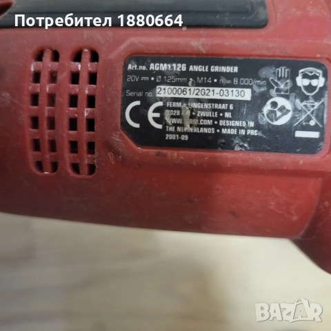 Ъглошлайф FERM 20V Li ion, снимка 4 - Други инструменти - 54098773