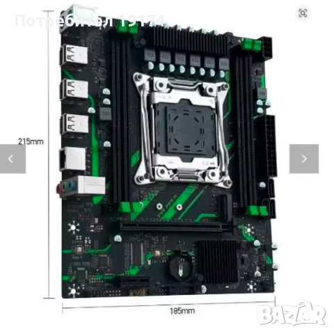 X99 PR9-H дънна платка – Gaming / Workstation / Server LGA 2011-3, снимка 2 - Геймърски - 52606162
