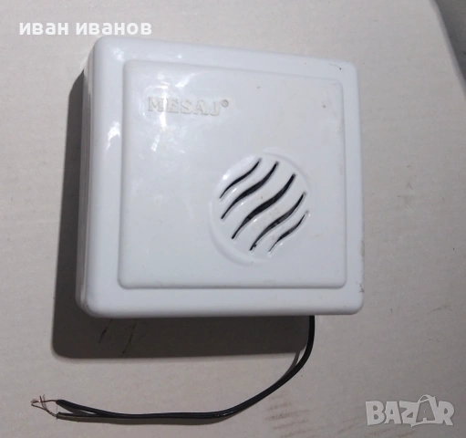 Звънец мелодичен славейче 