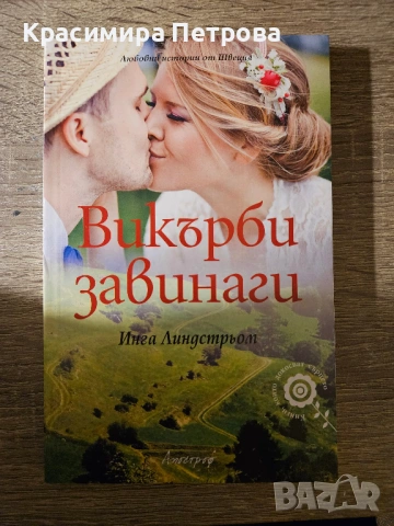 Продавам евтини книги