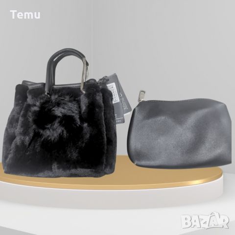 Плюшена дамска стилна чанта в комплект с несесер/органайзер за принадлежности, снимка 6 - Чанти - 45762581