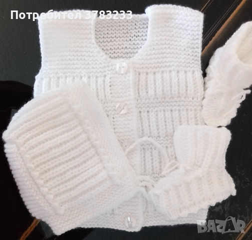 Комплект елече, шапка и терлички за бебе