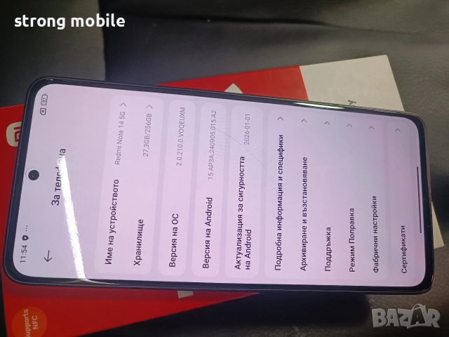 Xiaomi Note 14 5g,256gb, Гаранция , снимка 6 - Xiaomi - 53959803