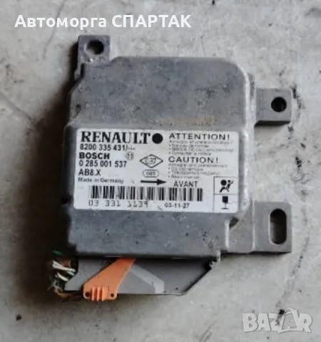 Сензор Airbag за Renault Clio 0285001537, снимка 1 - Части - 48443958