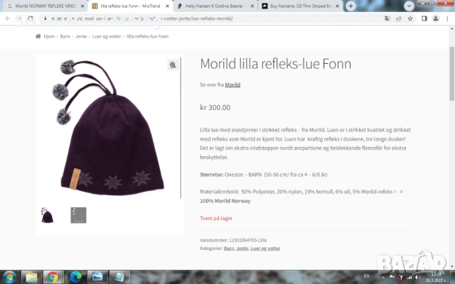 Morild NORWAY REFLEKS VINDSTOPPER HAT Нова детска шапка 4-44, снимка 2 - Шапки, шалове и ръкавици - 53209546