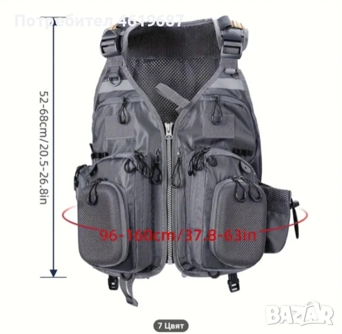 нов модел универсален риболовен елек , снимка 4 - Екипировка - 52219246