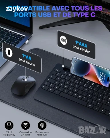 OMOTON AZERTY Безжична клавиатура, пълна ергономична клавиатура, снимка 2 - Клавиатури и мишки - 50607762