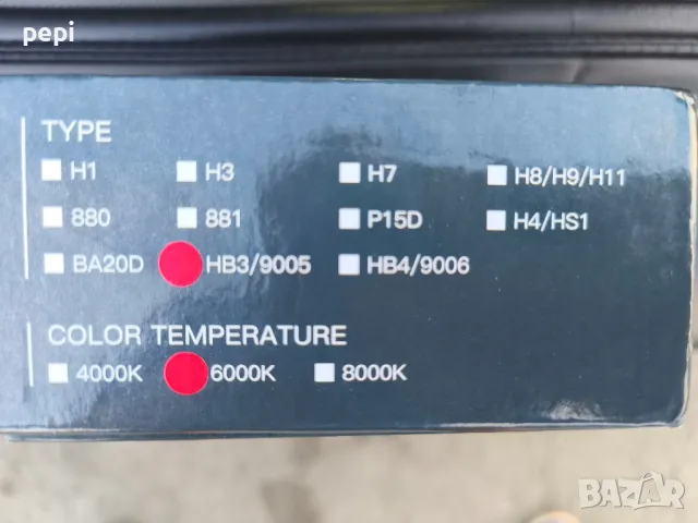 Лед HB3/9005  6000k, снимка 2 - Аксесоари и консумативи - 50435784