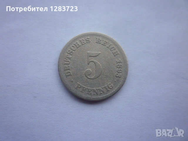 монета 5 пфенига 1893 година, снимка 7 - Нумизматика и бонистика - 53336486