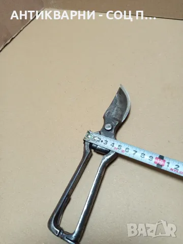 Стара Немска Лозарска Ножица., снимка 14 - Антикварни и старинни предмети - 50425031