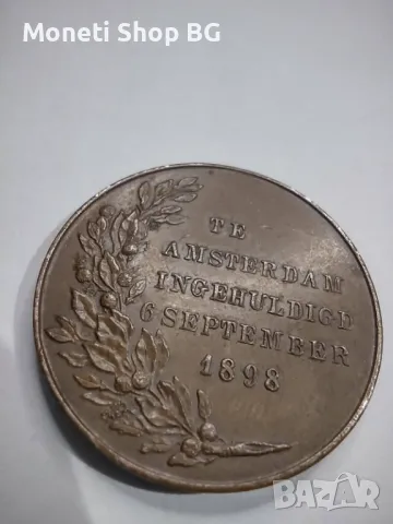 ЛОТ МЕДАЛИ-ТРЯБВА ДА СЕ ВИДЯТ!!!, снимка 6 - Нумизматика и бонистика - 49625908