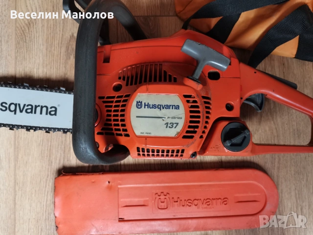 Husqvarna 137 E-series