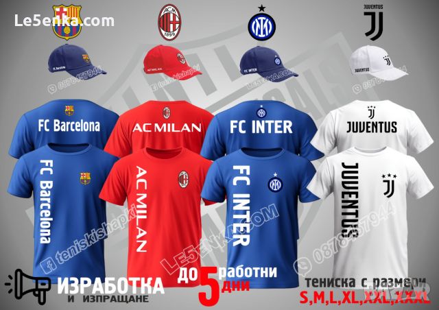 Inter FC тениска Интер ФК t-shirt, снимка 4 - Тениски - 36040070