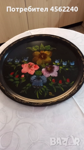 Ръчно рисуван поднос