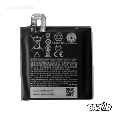 HTC U Play - HTC B2PZM100 Батерия , снимка 1 - Оригинални батерии - 45036231