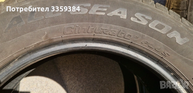 Гуми Pirelli 225 60 17 - 4 бр. All Season Cinturato Plus, снимка 5 - Гуми и джанти - 53854271