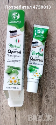 ПРОМО 50%: Комплект Избелваща паста + Бамбукова четка с Нано Сребро, снимка 2 - Декоративна козметика - 53747341