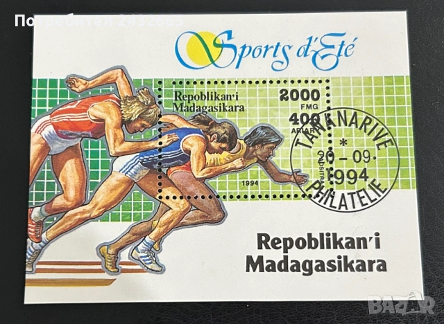 1672a. Мадагаскар 1994 - “ Спорт. Летни олимпийски спортове. “, CTO