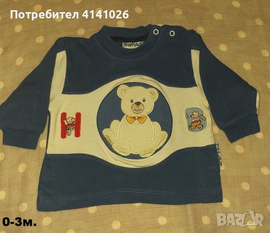 Бебешки блузи с къс и дълъг ръкав / различни модели и размери, снимка 5 - Бебешки блузки - 46383766