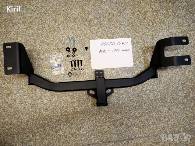 Honda CR-V SE TOW BAR 2012-2016 Теглич, Trailer Hitch , снимка 2 - Части - 52579274