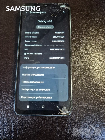 Samsung - A06, снимка 5 - Samsung - 53868124
