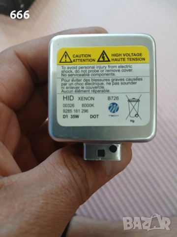 Ксенонова крушка, снимка 7 - Аксесоари и консумативи - 54090960